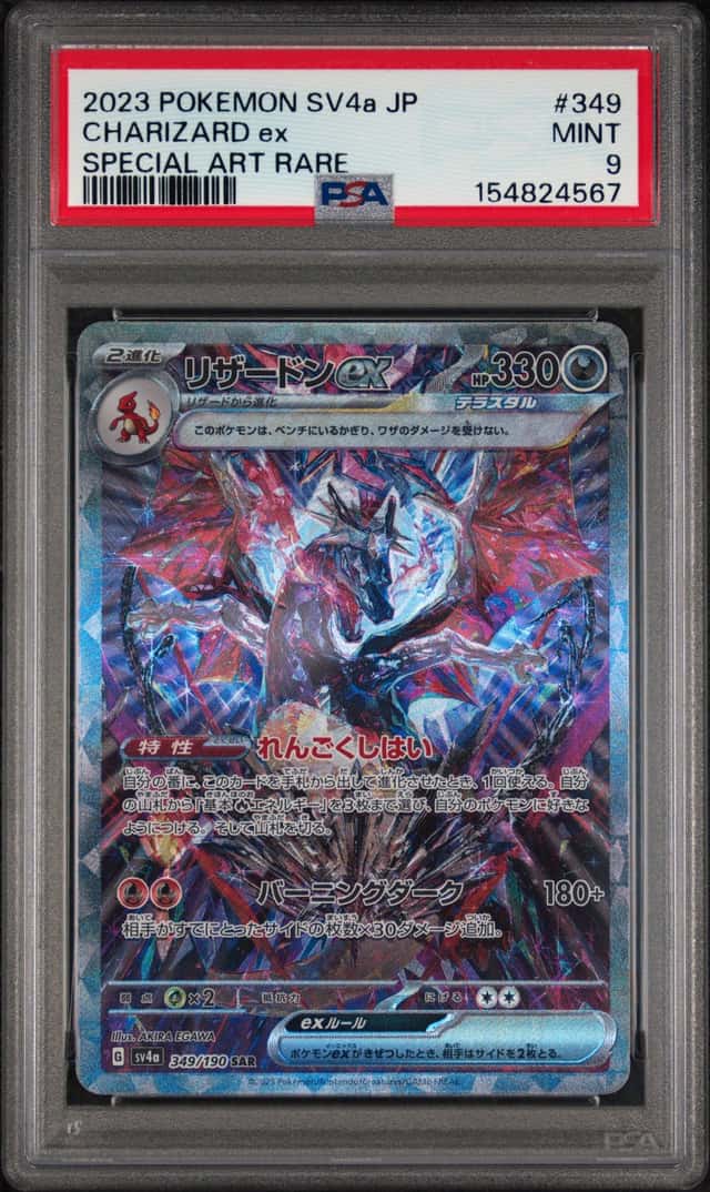 CHARIZARD ex