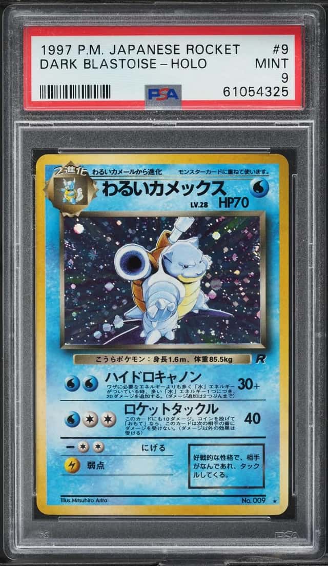 Dark Blastoise