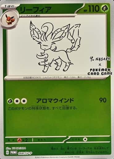 Pokemon Center