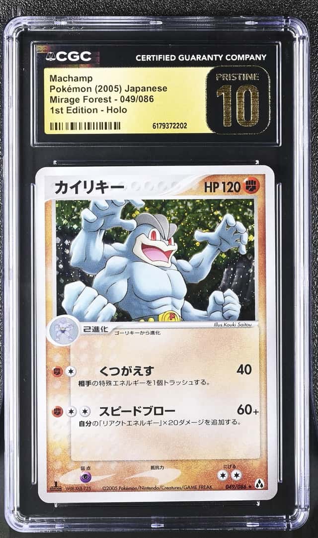 Machamp