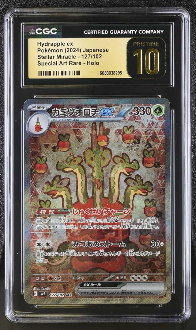 HYDRAPPLE ex
