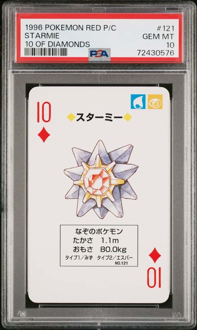 Starmie