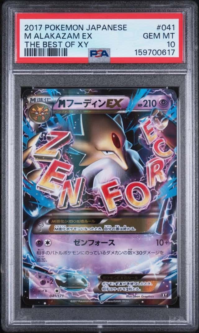 M Alakazam EX