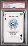 Tangela