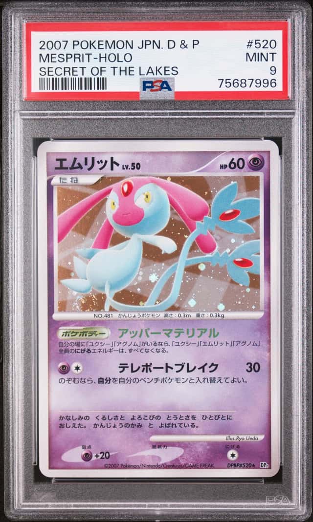 Mesprit