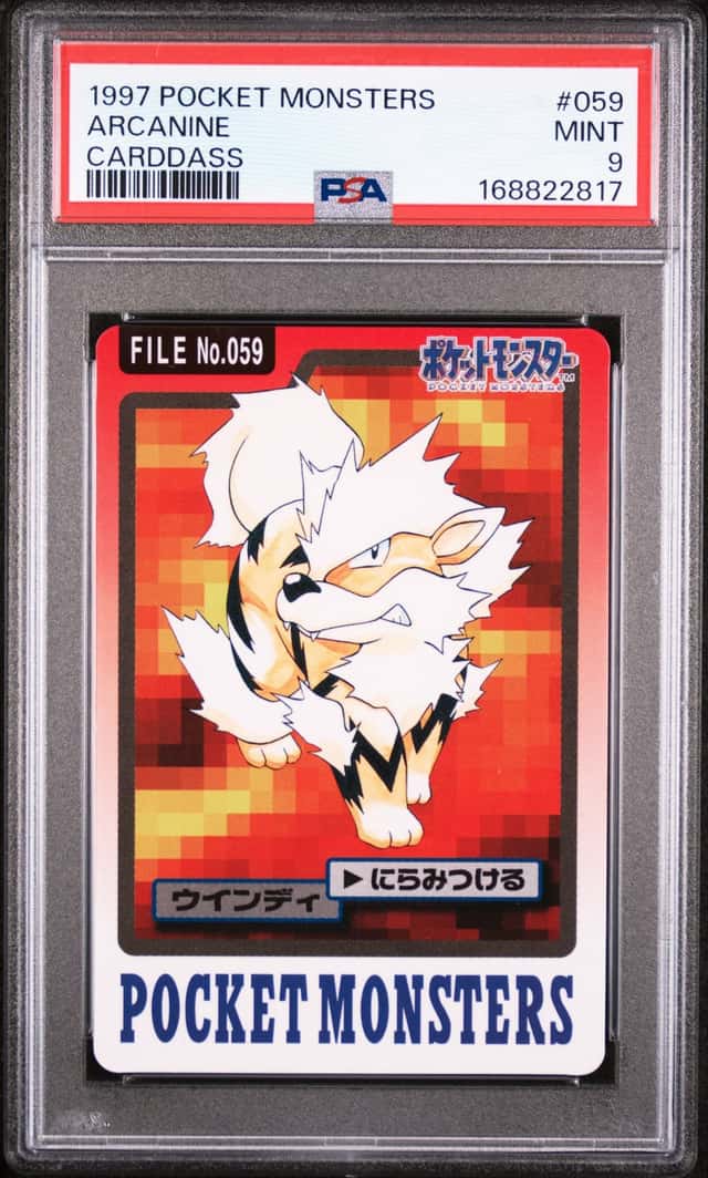 Arcanine
