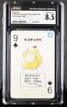 Psyduck
