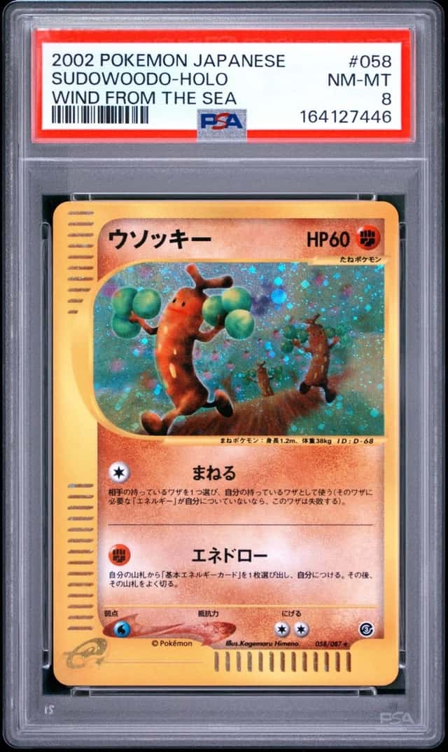 Sudowoodo
