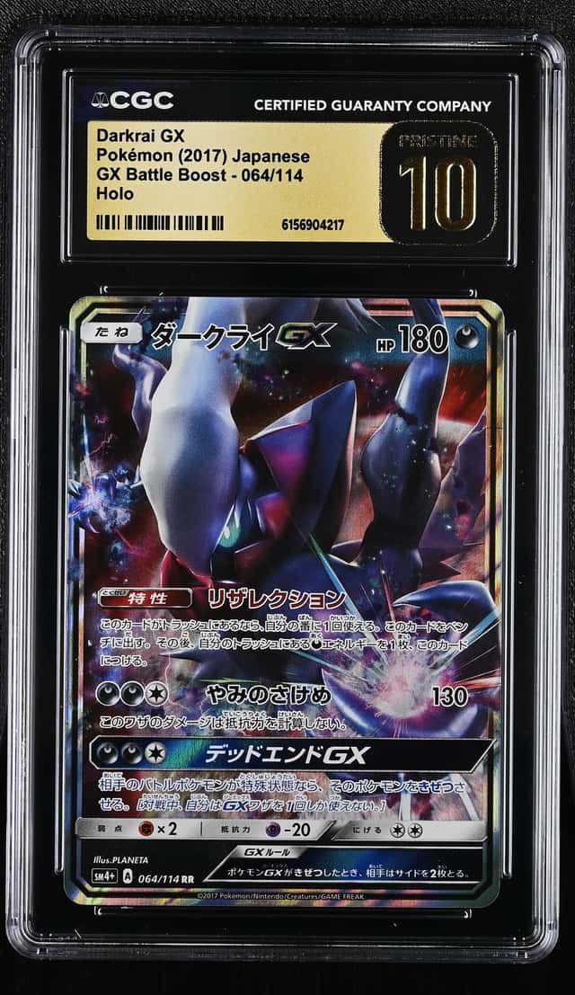 Darkrai GX