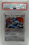 Salamence