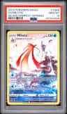 Milotic