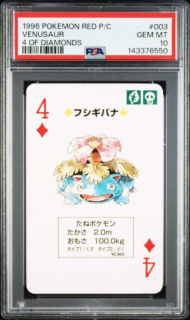 Venusaur