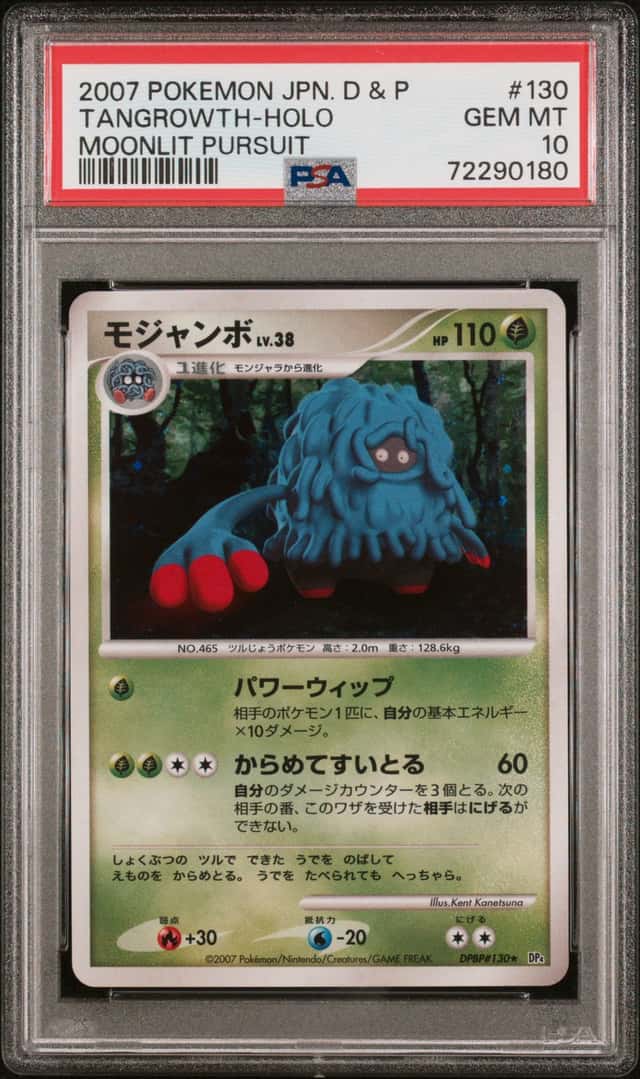 Tangrowth