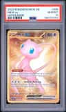 Mew Ex