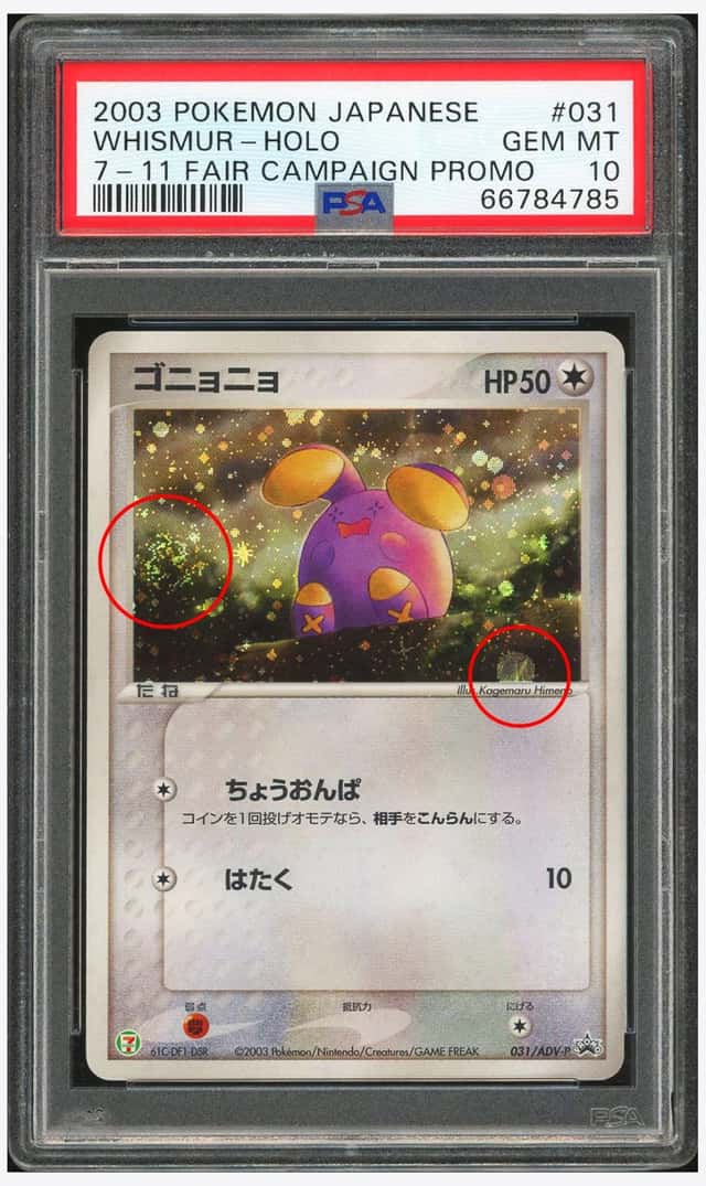 Whismur