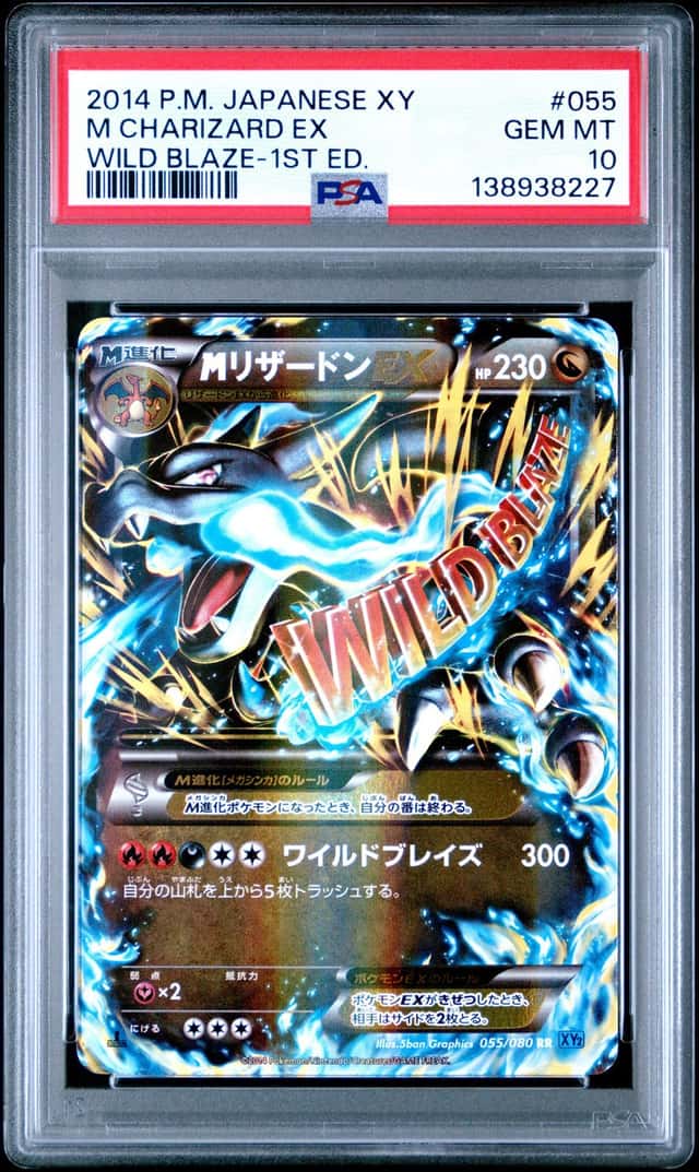 M Charizard EX