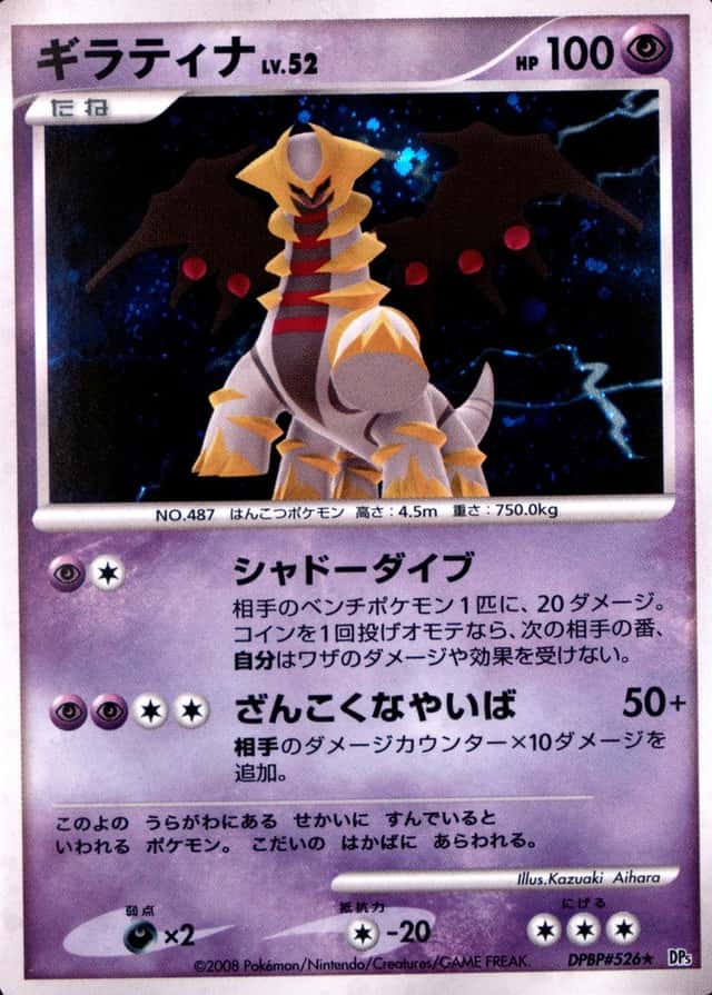 Base / no variant