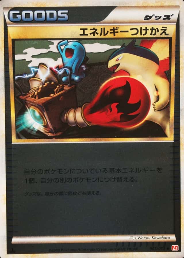 Reverse Holo · 1st Edition