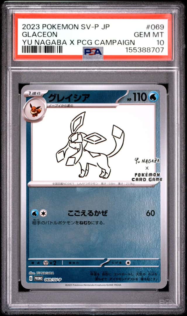 Glaceon
