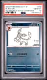 Glaceon