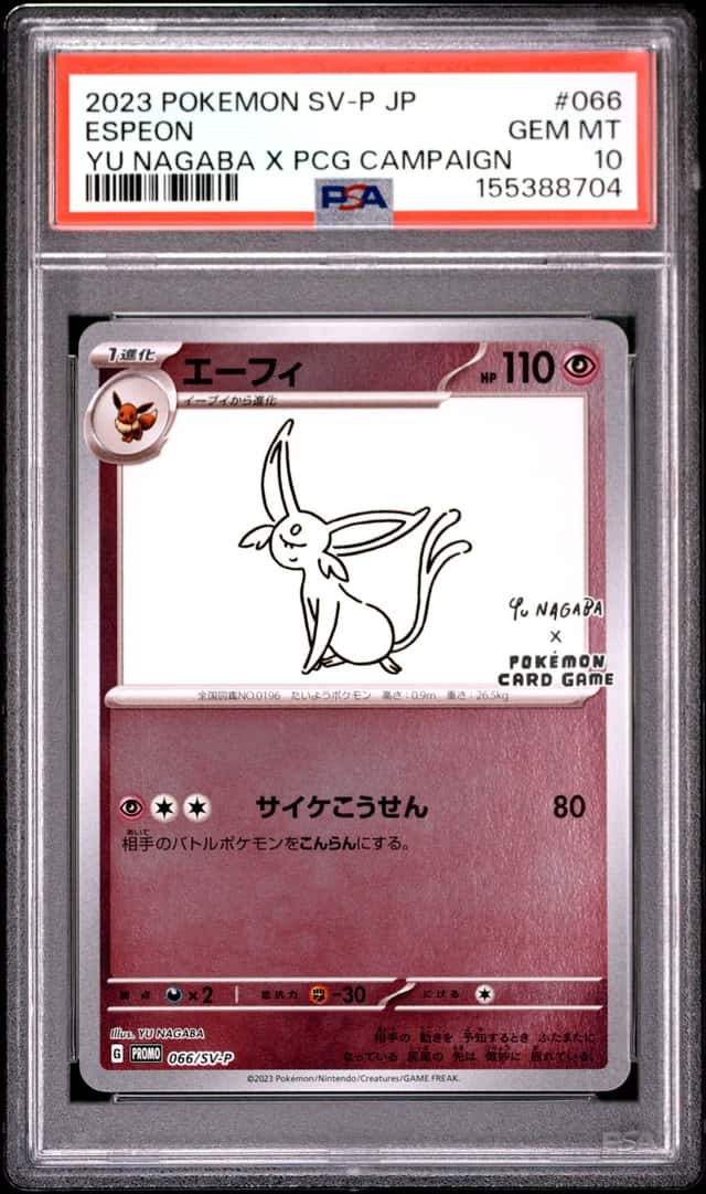 Espeon