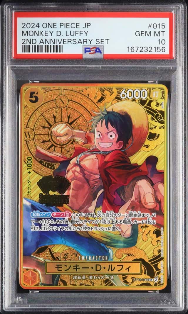 2024 One Piece Japanese Monkey D. Luffy SR Alternate Art 2nd Anniversary Set #015 PSA 10