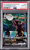 Umbreon Vmax