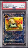 Omanyte