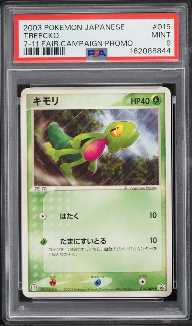 2003 Pokemon Japanese 7-11 Fair Campaign Promo Treecko #15 PSA 9 MINT