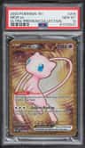 Mew Ex