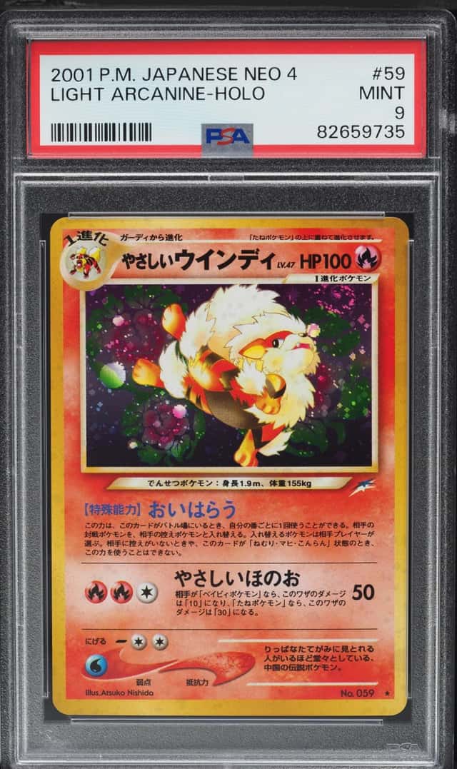 Light Arcanine