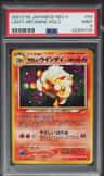 Light Arcanine