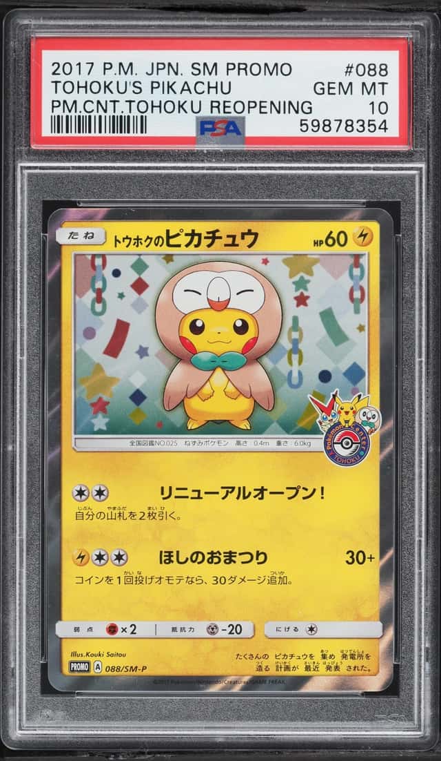 2017 Pokemon Japanese SM Promo Center Tohoku Reopening Tohoku's Pikachu #88 PSA 10 GEM MINT