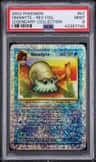 Omanyte