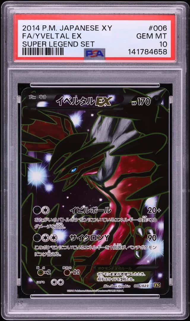 2014 Pokemon Japanese XY Super Legend Set Full Art Yveltal EX #6 PSA 10 GEM MINT