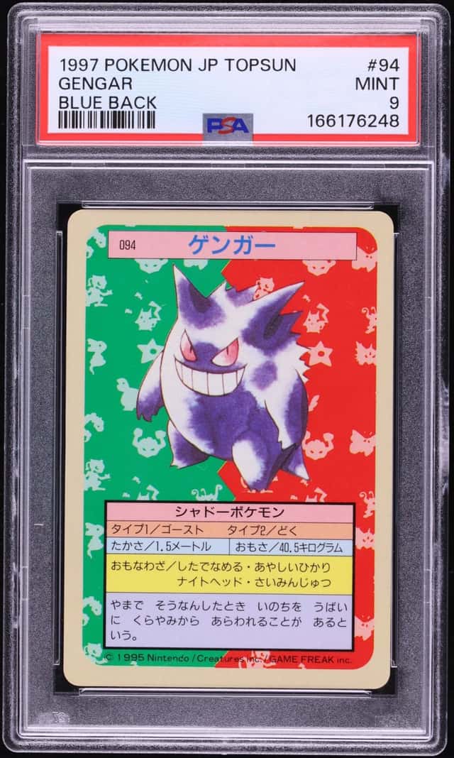 1997 Pokemon Japanese Topsun Blue Back Gengar #94 PSA 9 MINT