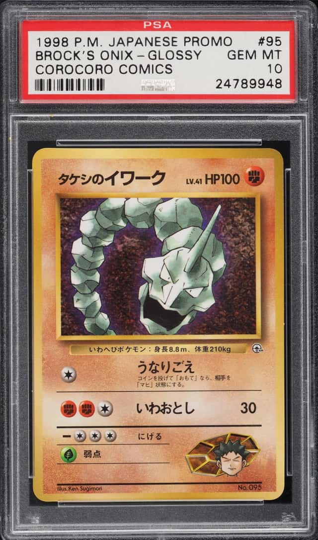 Brock's Onix