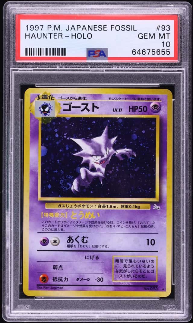 1997 Pokemon Japanese Fossil Holo Haunter #93 PSA 10 GEM MINT