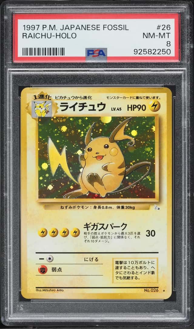 1997 Pokemon Japanese Fossil Holo Raichu #26 PSA 8 NM-MT