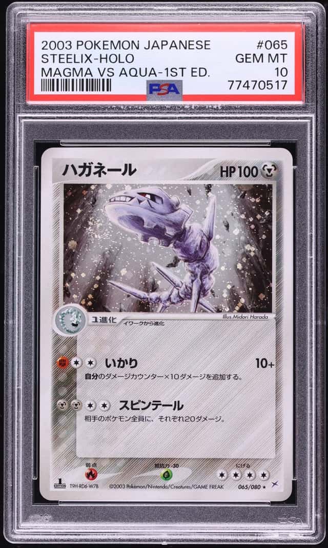 Steelix