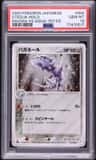 Steelix