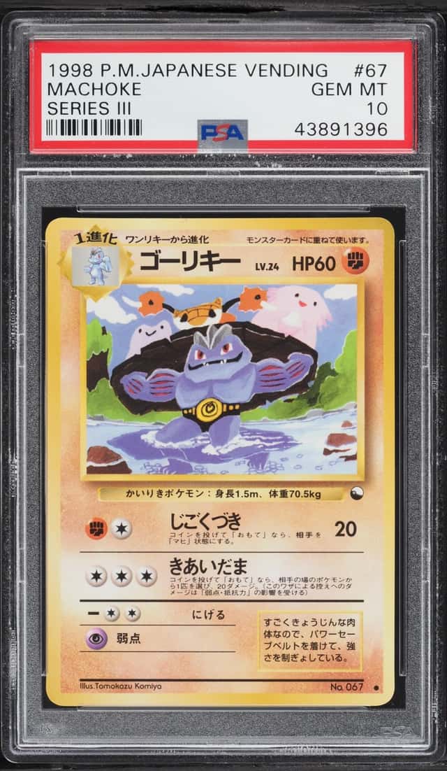1998 Pokemon Japanese Vending Series 3 Machoke #67 PSA 10 GEM MINT