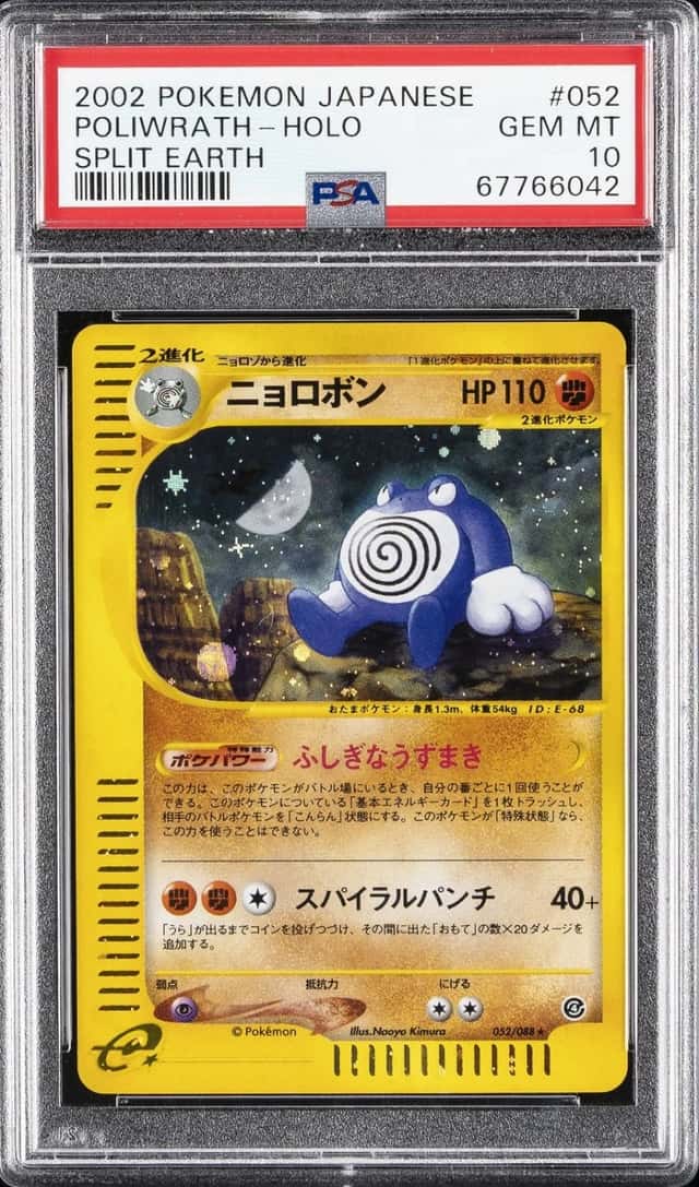 Poliwrath