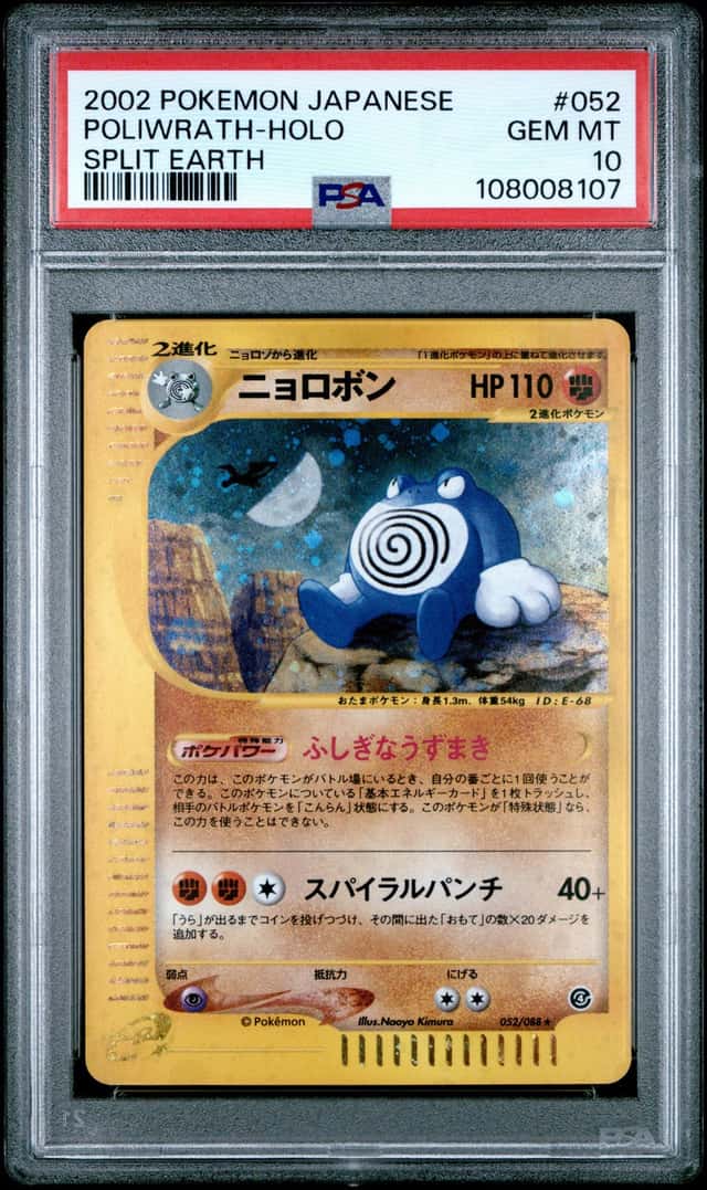 Poliwrath