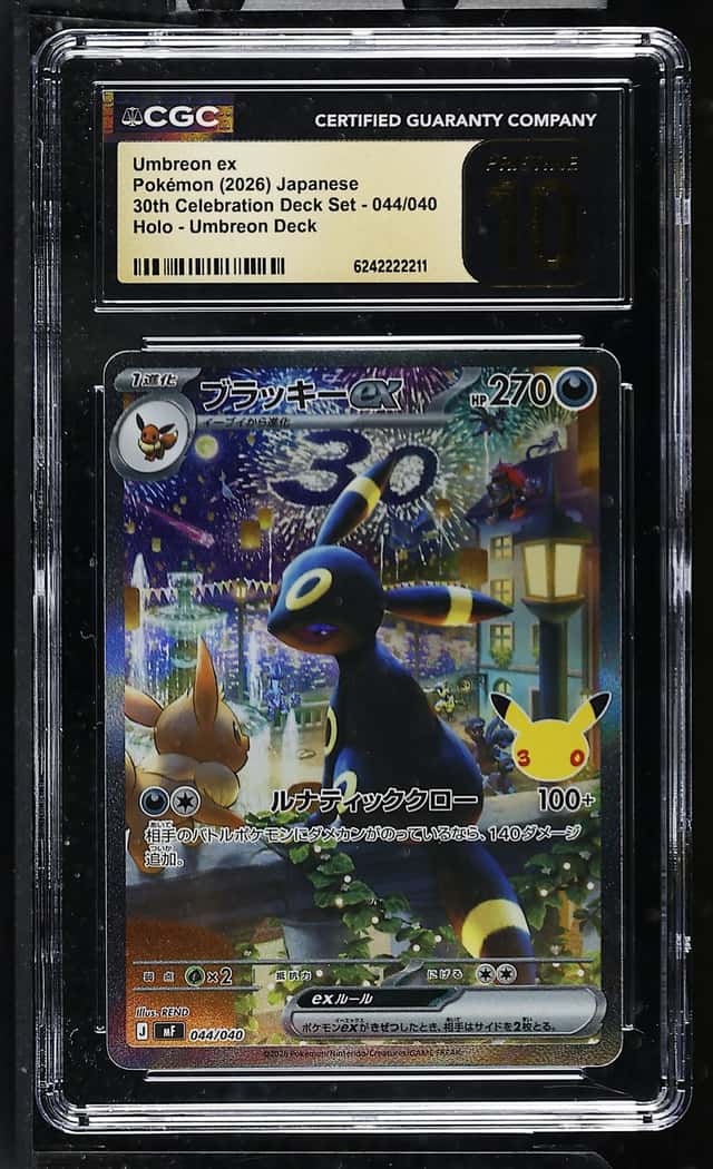 Umbreon ex