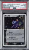 Sableye