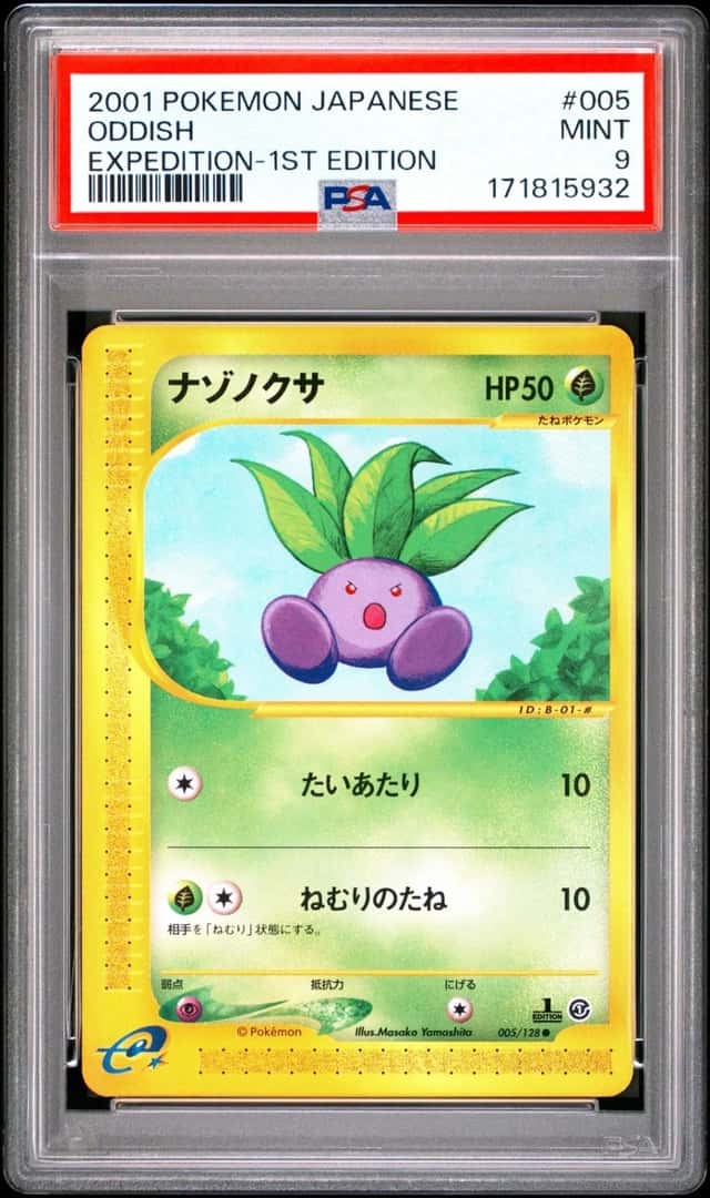 Oddish