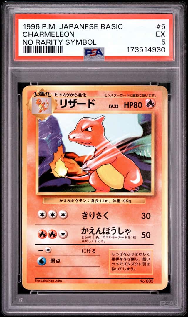 Charmeleon
