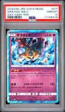 Giratina