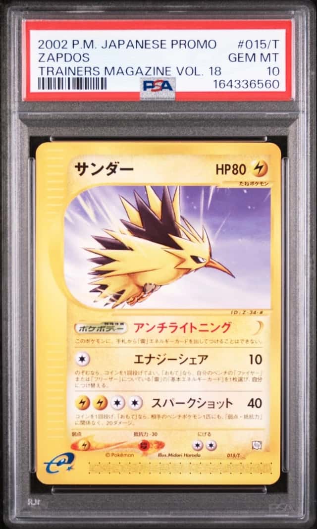 Zapdos